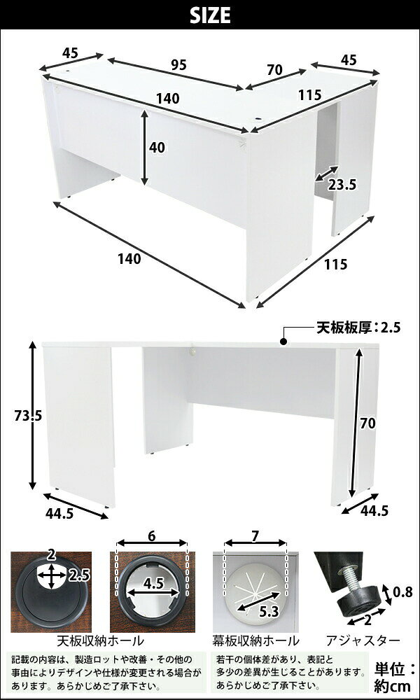 送料無料 選べる4カラー&右用左用 ワークデスク L字型 約W140×D115×H73.5 幕板 ゲーミングデスク L字デスク L型 サイドデスク 連結 オフィスデスク エグゼクティブ パソコンデスク PCデスク 約W1400×D1150×H735 平机 コーナーデスク 会社 事務所 事務机 wdesk14045f4 [3]