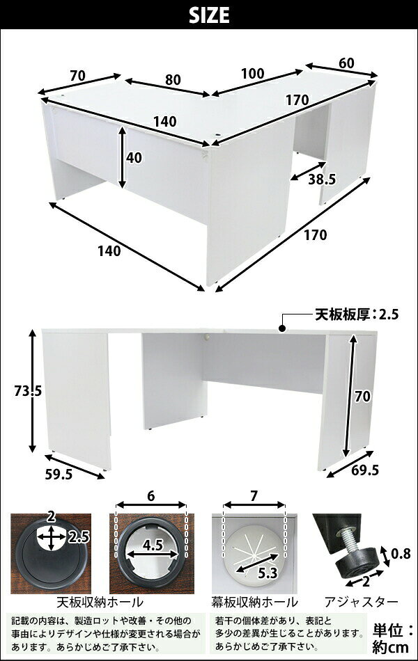 送料無料 選べる4カラー&右用左用 ワークデスク L字型 約W140×D170×H73.5 幕板 ゲーミングデスク L字デスク L型 サイドデスク 連結 オフィスデスク エグゼクティブ パソコンデスク PCデスク 約W1400×D1700×H735 平机 コーナーデスク 会社 事務所 机 事務机 wdesk14070f1 [3]