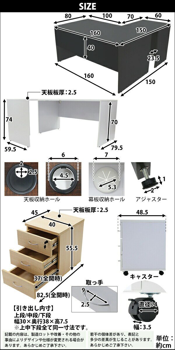 送料無料 選べる4カラー&右用左用 ワークデスク L字型 3段 サイドチェスト 約W160×D150×H74 幕板 ゲーミングデスク L字デスク L型 サイドデスク 連結 オフィスデスク パソコンデスク PCデスク 約W1600×D1500×H740 平机 コーナーデスク 会社 事務所 机 wdesk16080f2cd08 [3]