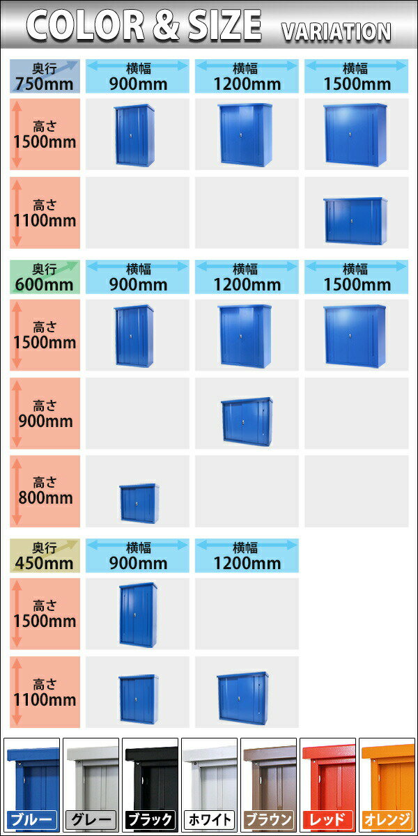 送料無料 屋外物置 スチール製 家庭用収納庫 鍵付き レッド 幅約1240mm×奥行約650mm×高さ約950mm UVカット 倉庫 納屋 物置き スチール物置 スチール収納庫 ガレージ 収納 可動棚 吊り戸 吊戸 吊り扉 上吊り 吊引き戸 庭 ガーデン 赤 monookishw12d60h9rd