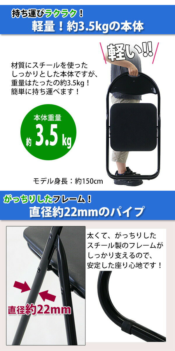 送料無料 折りたたみ パイプ椅子 黒 5脚セット 完成品 組立不要 粉体塗装 パイプイス ミーティングチェア 会議イス 会議椅子 事務椅子 パイプチェア イス いす 背もたれ オフィス 椅子 簡易椅子 折り畳み スチール 軽量 オールブラック xcallbk5set [2]