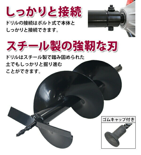 送料無料 アースオーガー 替えドリル 1本 ドリル径 Φ200mm 全長 約80cm エンジン式...
