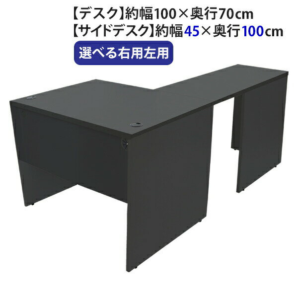 送料無料 選べる4カラー＆右用左用 