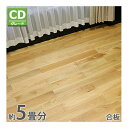 送料無料 フローリング 床材 ホワイトオーク 簡単施工 合板 JAS認証 CDグレード 定尺 はめ込み 5箱 約5畳分 約8.65平米 80枚 約W900×D120×H18mm 床暖房対応 挽き板 OSMOオイル 2Gクリック フロアタイル 低ホルムアルデヒド 床材 張替え 補修 リフォーム diy flooreoakcd5p