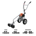 送料無料 耕運機 手押し式 エンジン式 排気量約52cc 耕幅約36cm 約360mm 2サイクル エンジン 軽量 大型タイヤ コンパクト 耕す 農耕 耕うん 耕うん機 小型 家庭用 家庭菜園 農業用品 農業機械 溝切り 草削り 土ほぐし ガーデン ガーデニング 園芸 農業 畑 庭 tillertt52