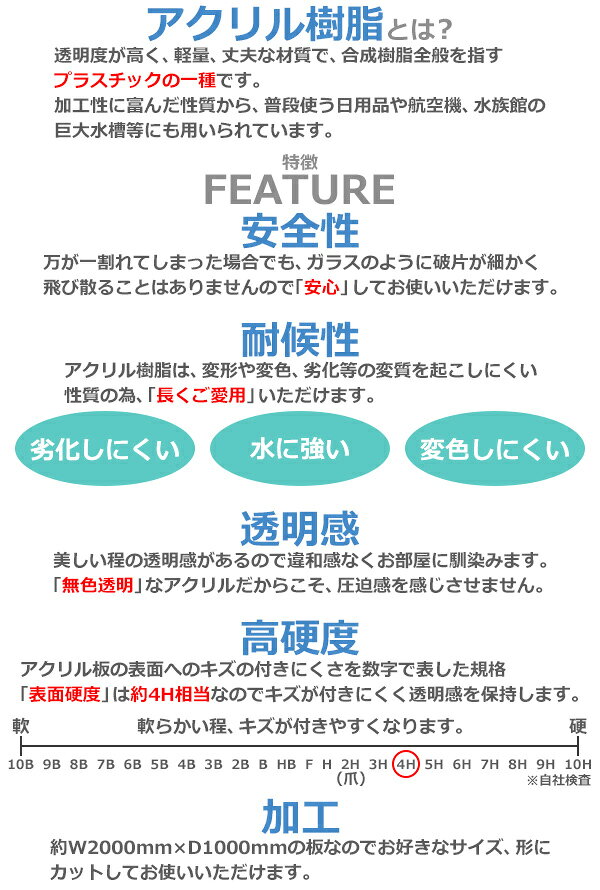 アッタの送料無料 アクリルシート アクリル板 キャスト板 約横2000mm×縦1000mm×厚8mm 無色透明 原板 アクリルボード キャスト製法 ボード クリア 保護パネル 液晶保護パネル 保護 カバー 透明 加工 パネル 板 シート acstcast8mm2010｜アングル3