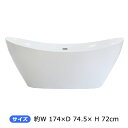 送料無料 バスタブ W約174×D約74.5×H約72cm 浴槽 バス お風呂 洋風バスタブ 風呂 置き型 洋式 アクリル製 オーバーフロー防止 ワンプッシュ式 排水栓 ホワイト bath189