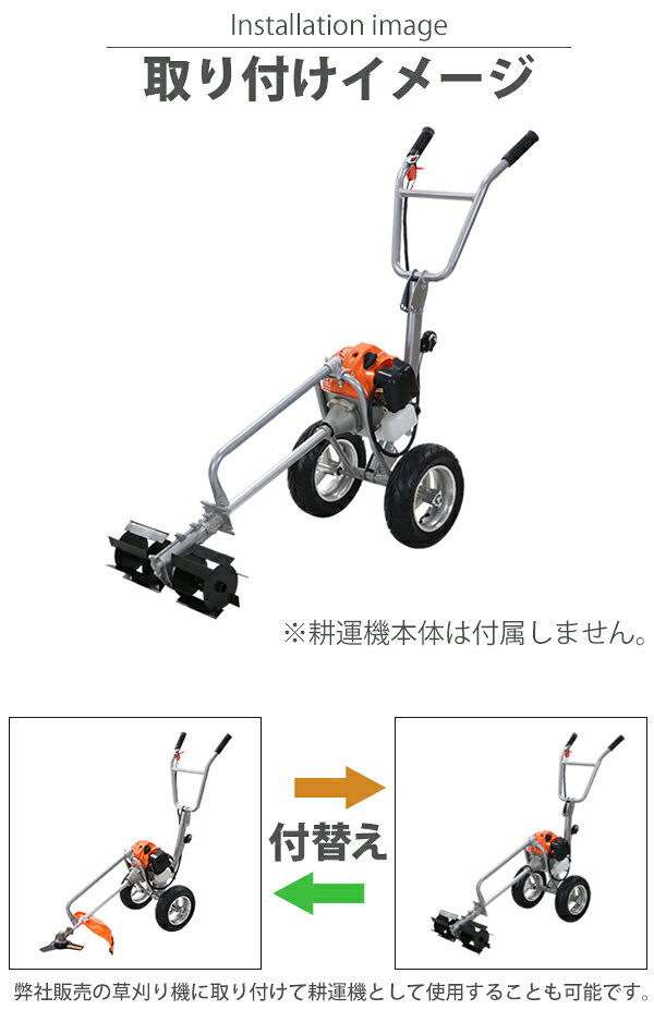 アッタの送料無料 替刃 専用ギヤケース付き 耕幅約36cm 約360mm 筒型 ロール型 耕運機 耕す 農耕 耕うん 耕うん機 小型 家庭用 家庭菜園 農業用品 農業機械 園芸機械 溝切り 草削り 土ほぐし ガーデン ガーデニング 園芸 農業 畑 庭 sbladepk｜アングル3