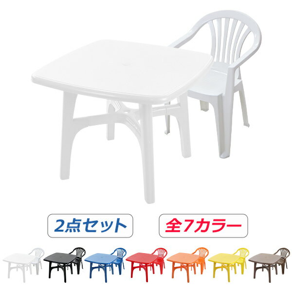 ̵ ǥ ǥơ֥ 2å ٤7顼 ǥ󥻥å ݥץԥ PP ǥơ֥&1 ̤ǻӴñ ǥե˥㡼 ǥ ơ֥ b20chb10tbl2set