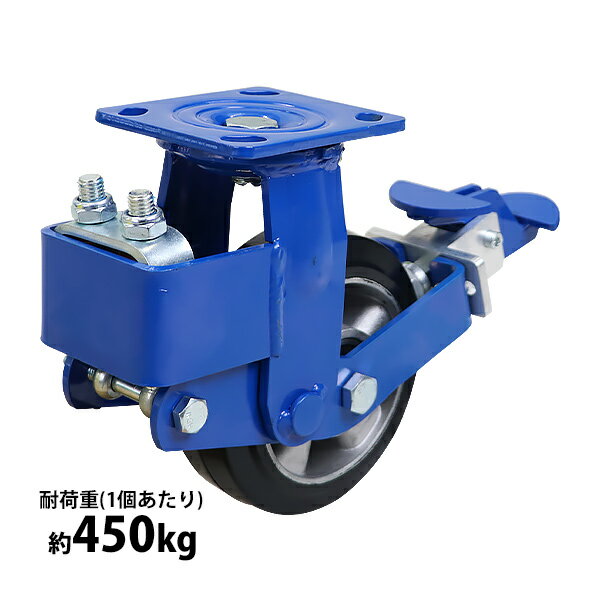 送料無料 緩衝キャスター 自在キャスター 重量用 ゴム製 ストッパー付き 1個 単品 衝撃吸収キャスター ..