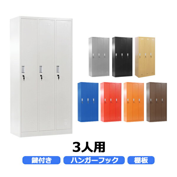 【P5倍1/10 13-15時&最大1万円クーポン1/9-15】 ロッカー 貴重品 収納 ボックス ダイヤル錠 12人用 金庫 キャビネット 貴重品ロッカー 貴重品入れ ホテル セキュリティ 鍵付 小型 店舗 オフィス 保管 NSAFE-34