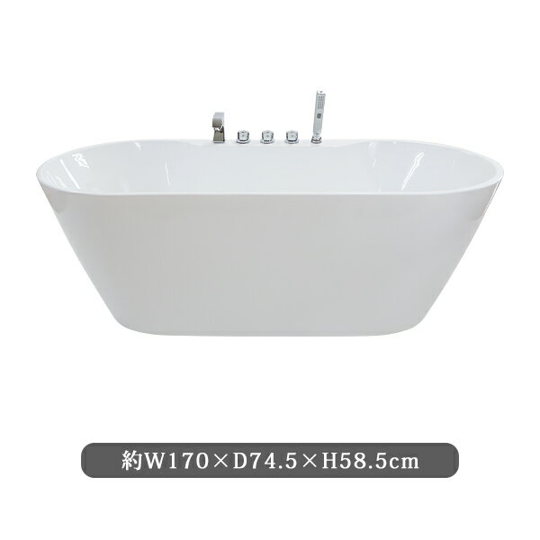 樂天商城 - 送料無料 新品 バスタブ W170×D74.5×H58.5cm 浴槽 バス お風呂 洋風バスタブ 風呂 置き型 据え置き 洋式 アクリル製 シャワーヘッド 蛇口 おしゃれ オーバーフロー防止 ワンプッシュ式 排水栓 ホワイト bath-203-gyaku