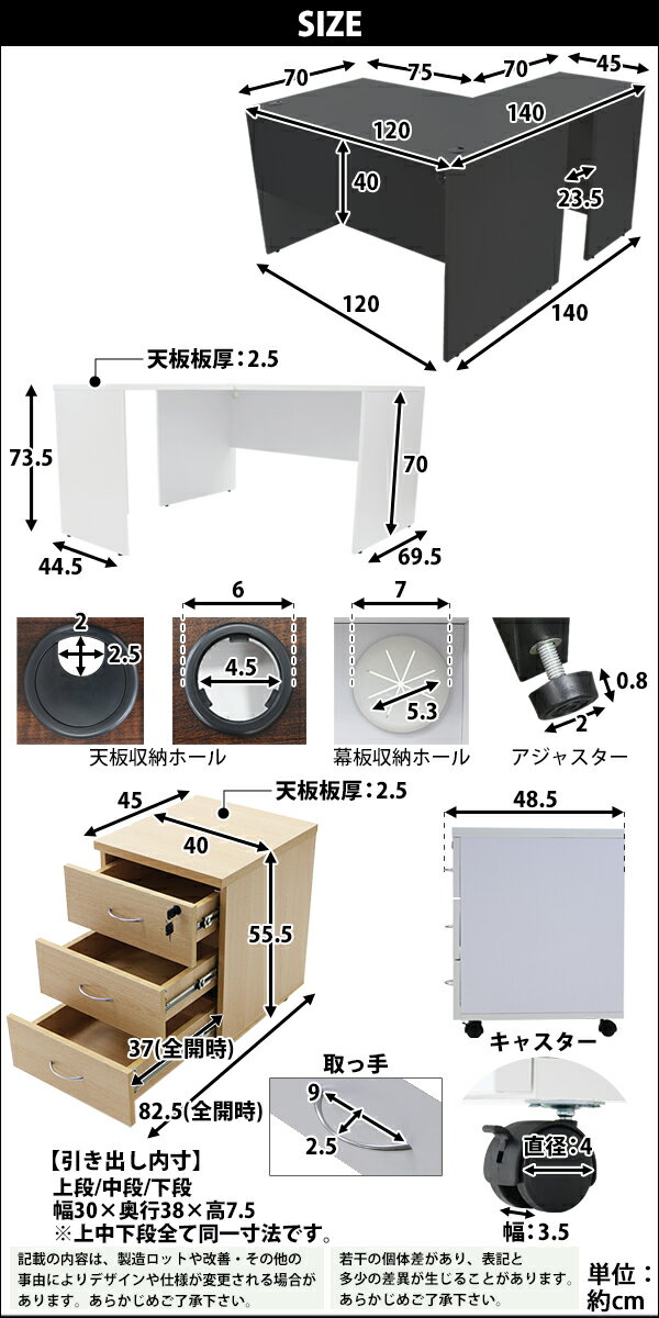 送料無料 選べる4カラー&右用左用 ワークデスク L字型 3段 サイドチェスト 約W120×D140×H73.5 幕板 ゲーミングデスク L字デスク L型 サイドデスク 連結 オフィスデスク パソコンデスク PCデスク 約W1200×D1400×H735 平机 コーナーデスク 会社 事務所 desk1112070f4cd08 [3]