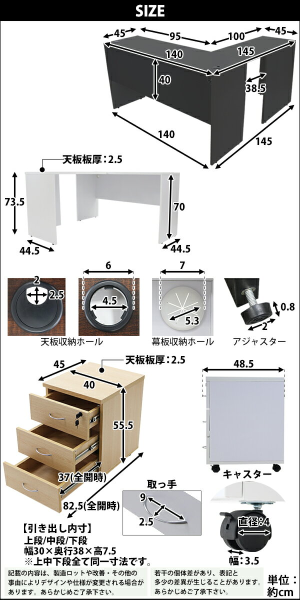 送料無料 選べる4カラー&右用左用 ワークデスク L字型 3段 サイドチェスト 約W140×D145×H73.5 幕板 ゲーミングデスク L字デスク L型 サイドデスク 連結 オフィスデスク パソコンデスク PCデスク 約W1400×D1450×H735 平机 コーナーデスク 会社 事務所 wdesk14045f3cd08 [3]