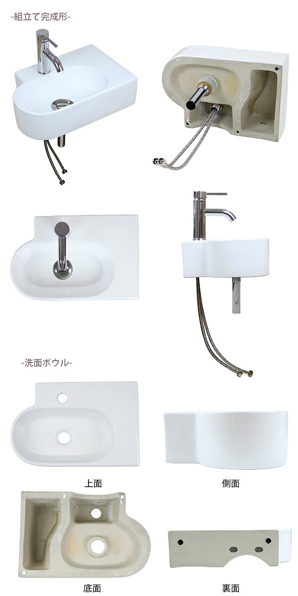 送料無料 洗面ボウル 3点セット 洗面ボール 混合水栓 排水栓 手洗器 手洗い器 セラミック 陶器 洗面 コーナー トイレ用 白 蛇口 壁付け 丸型 洗面器 洗面カウンター シングルレバー 混合栓 おしゃれ シンプル 手洗い 洗面用 リフォーム 交換 ホワイト wbowlsp001whd801