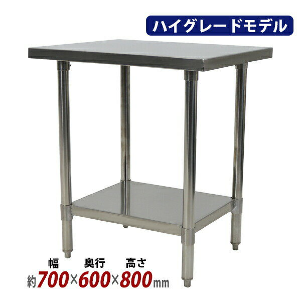 楽天市場】幅700×奥行600 作業台の通販 楽天市場】幅700×奥行600 作業台の通販