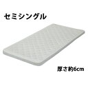  K}bgX }bgX Z~VOxbh}bgX Z~VO 6cm W90~D190~H6cm k RpNg |E^tH[ E^ Z~VO}bg Z~VOxbh Q 005ssmattress