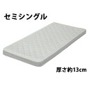  K}bgX }bgX Z~VOxbh}bgX Z~VO 13cm W90~D190~H13cm k RpNg |E^tH[ E^ Z~VO}bg Z~VOxbh Q 007ssmattress