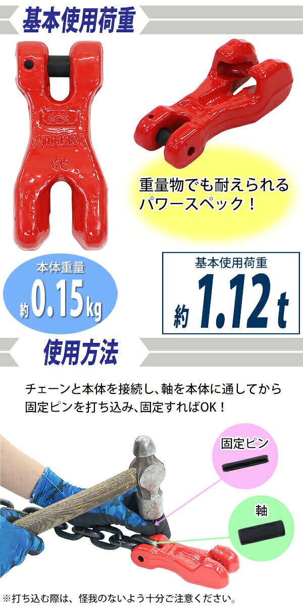 送料無料 ショートニングクラッチ クレビスタイプ ピンタイプ 使用荷重約1.12t 約1...