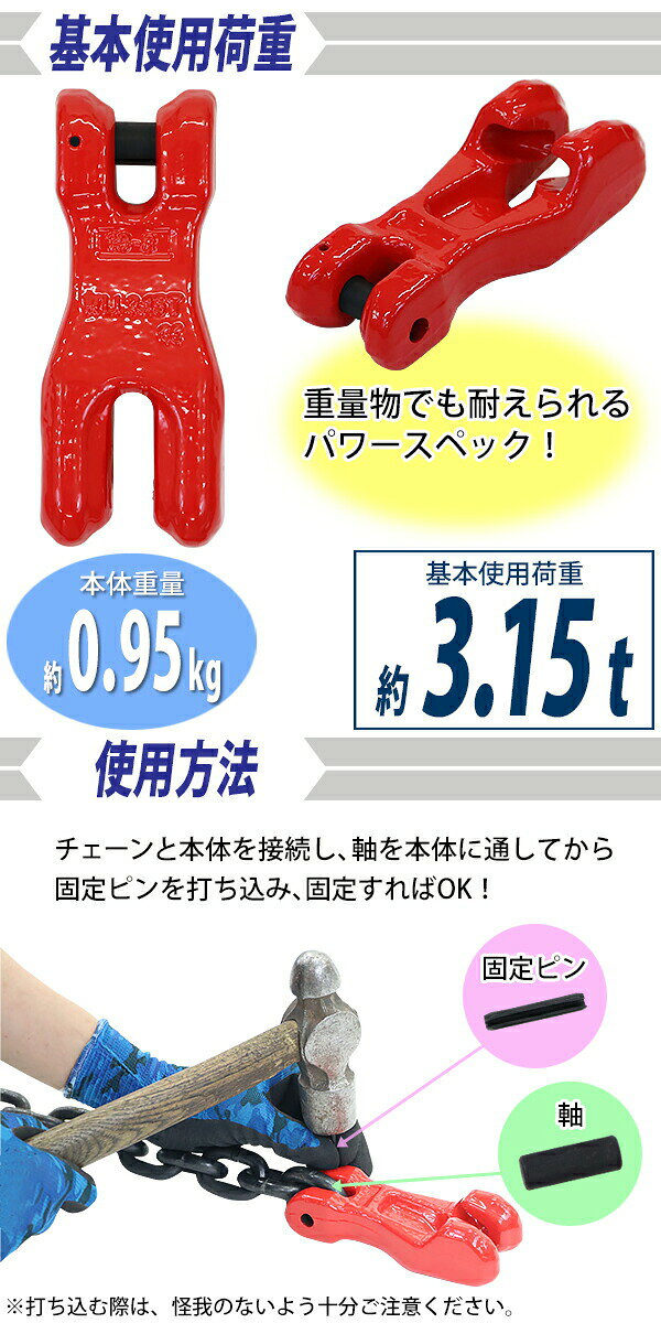 送料無料 ショートニングクラッチ クレビスタイ...の紹介画像2