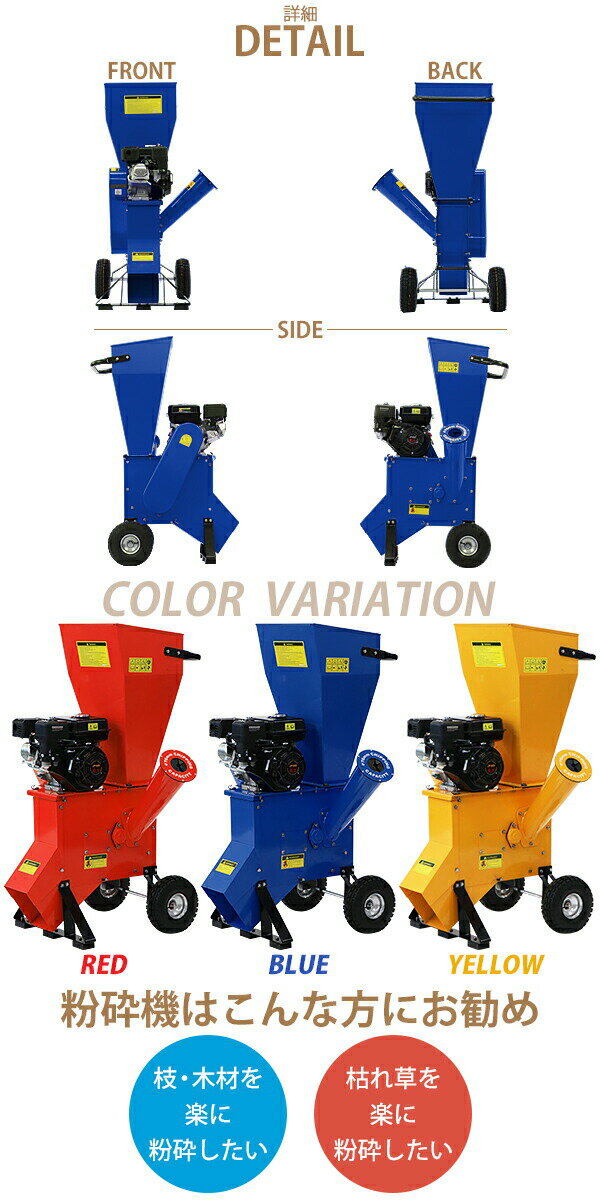 ����̵�� ʴ�յ� ���åɥ��åѡ� �����ǥ󥷥��å��� ���󥸥� ����ʴ�շ���76mm 6.5���� 6.5HP �֥롼 ���� �ѥ�ե� �����ǥ���åѡ� ���åѡ������å��� ���åѡ� ʴ�մ� ������ ��̳�� �����ǥ˥� ���� ¤�� ���� ʴ�� �ں� �� �դä� �� chipperte0265bl