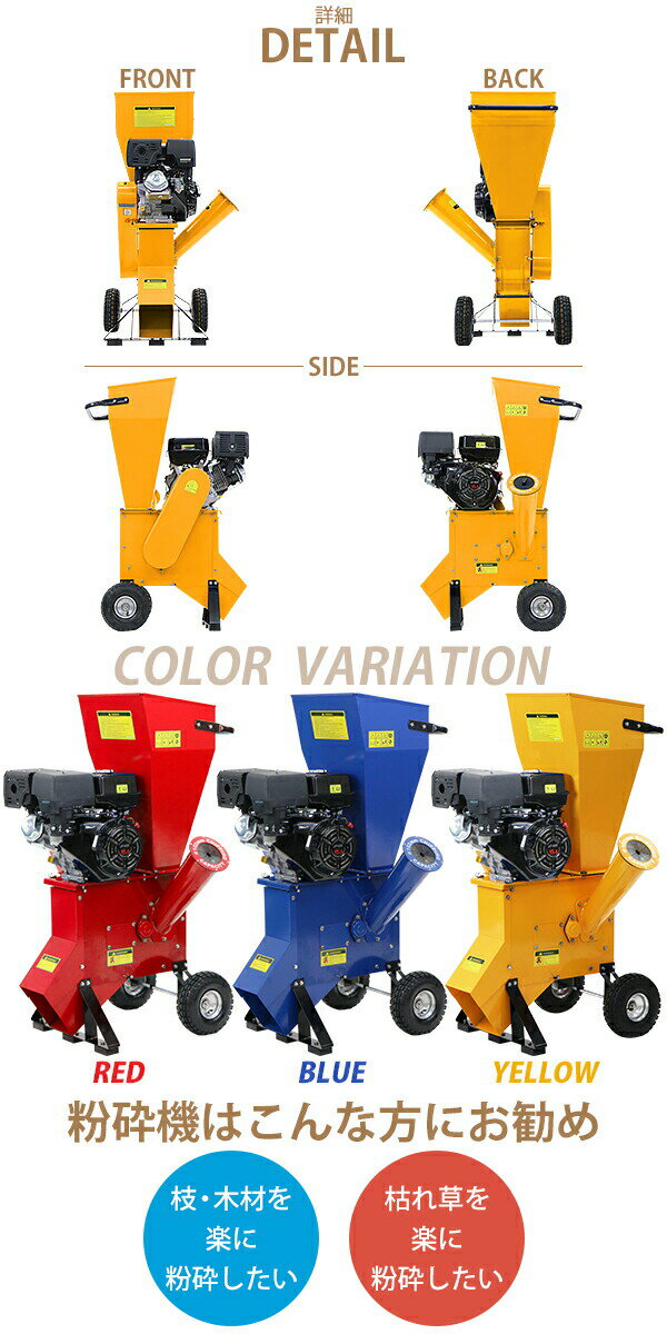 ����̵�� ʴ�յ� ���åɥ��åѡ� �����ǥ󥷥��å��� ���󥸥� ����ʴ�շ���102mm 15���� 15HP �������� ���� �ѥ�ե� �����ǥ���åѡ� ���åѡ������å��� ���åѡ� ʴ�մ� ������ ��̳�� �����ǥ˥� ���� ¤�� ���� ʴ�� �ں� �� �դä� �� chipperte0515yl