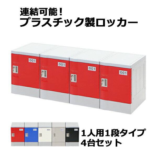 ����̵�� �ץ饹���å����å��� ���å��� �����Υߡ���ǥ� ���ҥ���������å������ڤ� Ϣ���ǽ 1���� 1�� 4�楻�å� ������� ���٤�5���顼 ��˶���...