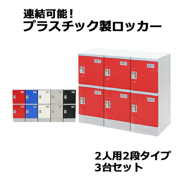 ����̵�� �ץ饹���å����å��� ���å��� �����Υߡ���ǥ� ���ҥ���������å������ڤ� Ϣ���ǽ 2���� 2�� 3�楻�å� ������� ���٤�5���顼 ��˶���...