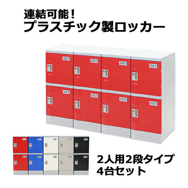 ����̵�� �ץ饹���å����å��� ���å��� �����Υߡ���ǥ� ���ҥ���������å������ڤ� Ϣ���ǽ 2���� 2�� 4�楻�å� ������� ���٤�5���顼 ��˶���...