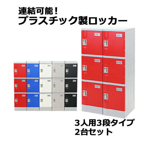 ����̵�� �ץ饹���å����å��� ���å��� �����Υߡ���ǥ� ���ҥ���������å������ڤ� Ϣ���ǽ 3���� 3�� 2�楻�å� ������� ���٤�5���顼 ��˶���...