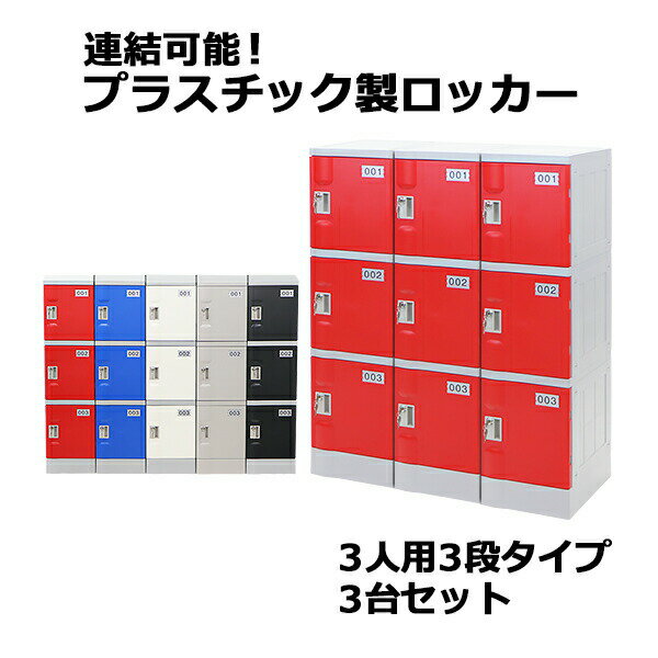 ����̵�� �ץ饹���å����å��� ���å��� �����Υߡ���ǥ� ���ҥ���������å������ڤ� Ϣ���ǽ 3���� 3�� 3�楻�å� ������� ���٤�5���顼 ��˶���...