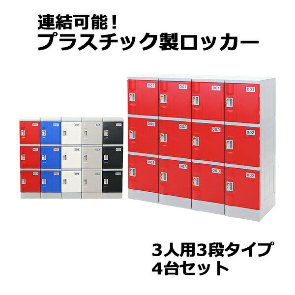 ����̵�� �ץ饹���å����å��� ���å��� �����Υߡ���ǥ� ���ҥ���������å������ڤ� Ϣ���ǽ 3���� 3�� 4�楻�å� ������� ���٤�5���顼 ��˶���...