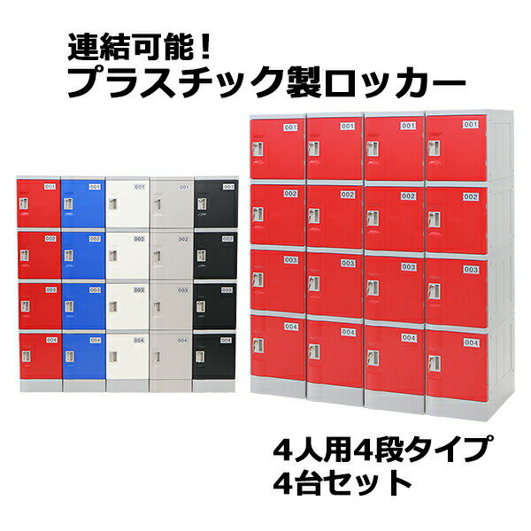 ����̵�� �ץ饹���å����å��� ���å��� �����Υߡ���ǥ� ���ҥ���������å������ڤ� Ϣ���ǽ 4���� 4�� 4�楻�å� ������� ���٤�5���顼 ��˶���...