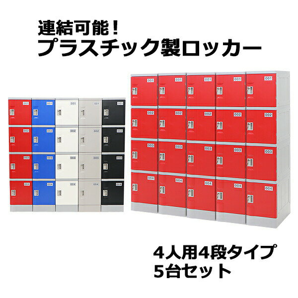 ����̵�� �ץ饹���å����å��� ���å��� �����Υߡ���ǥ� ���ҥ���������å������ڤ� Ϣ���ǽ 4���� 4�� 5�楻�å� ������� ���٤�5���顼 ��˶���...