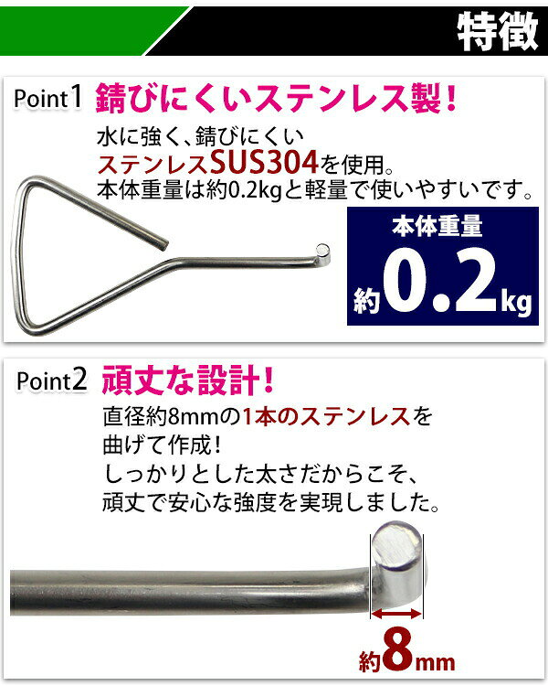送料無料 マンホールリフター 1本 ステンレス製 ハイグレードモデル SUS304 直径約...