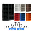 【送料無料】 シューズロッカー 扉付き ダイヤルキータイプ スチール製 6列4段 24人用 ニューグレー色 SC-24K-S シューズボックス 下駄箱 靴箱 キャビネット オフィス家具 車上渡し 【日本製】