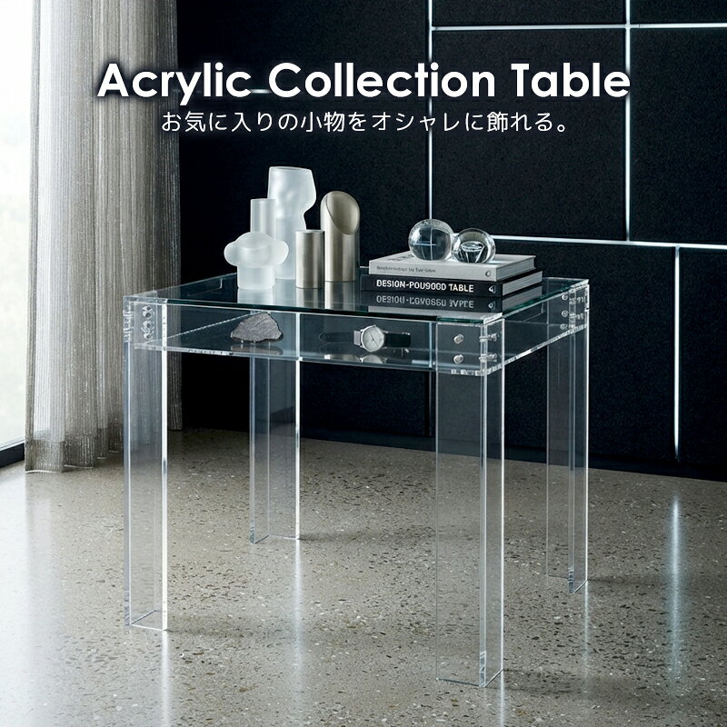本体外寸 約W89.5×約D63×約H91(cm) 梱包サイズ(2個口) テーブルフレーム：約W99×約D73×約H20(cm)天板：約W92×約D66×約H5(cm) 材質 【テーブルフレーム】アクリル樹脂(PMMA)、【滑り止め】ポリ塩化ビニル(PVC)、【天板】強化ガラス 商品について ●こちらの商品は、新品ではありますが、輸入品につき、多少のスリ傷等ある場合もございます。 ●気になさる方は購入をお控えください。 送料について ●全国一律：送料無料です。（ただし、北海道、沖縄、離島への配送はできません。） ★1階車上でのお渡しとなります。恐れ入りますが荷降ろし・搬入は、お客様にてお願いいたします。 ●また、開梱や組立・設置等の対応はできませんので、予めご了承ください。 クレーム品について ●弊社は、出荷時に、検品をいたして出荷しております。 ●万が一、商品に不具合がございましたら、商品到着日より7日以内に画像添付の上、ご連絡ください。 ●7日以内にお知らせ頂けない場合、クレームの対応はできませんのでご了承ください。 ●商品交換の場合は、配達時の状態に梱包の上、車上までお持ち願います。 ■搬入方法を十分ご検討の上、ご購入ください。 ■実際の商品と上記の写真の色は、照明の関係上若干異なる場合があります。ご理解の上ご購入ください。 ■直接のお引取りは、弊社の倉庫管理、在庫管理システム上ご遠慮いただいておりますので、ご了承ください。 ■吊り上げ作業等の搬入手配は、弊社では、受付しておりません。お客様ご自身で手配願います。 ■設置場所に、搬入可能かどうか、間口、廊下、エレベーター等のサイズ等は、必ずご確認ください。 ■配送後のキャンセルは、一切お受けできません。よくご検討された上で、ご購入ください。 ■ご購入後、お客様ご都合によるご返品、ご返金等は一切お受けいたしておりませんので、予めご了承くださいませ。 ●商品をご確認されますまで、梱包材は保管願います。 ●万が一、商品交換をご希望されます場合は(到着後7日以内)お客様で、梱包材のご準備をお願いいたします。 ●梱包材をご希望の場合は、梱包材+送料をご請求させていただきます。 ※商品を到着時のように梱包をしていただき、1階車上まで運んでいただきますよう　宜しくお願いいたします。 ★商品購入にあたっての注意事項★ ●本商品を使用した際に発生したトラブル、事故につきまして、当社は一切の責任を負いません。 ご使用に関しましては、全て自己責任にてお願いいたします。 ●ご使用前に、必ず取扱い説明書をご確認の上、十分理解してご使用下さい。送料無料 アクリルテーブル コンソールテーブル コレクションテーブル ガラステーブル ガラスデスク クリア 無色透明 インテリア 家具 アクリル樹脂 アクリル 強化ガラス テーブル デスク ディスプレイ リビング ダイニング 机 装飾 シンプル おしゃれ actable004cl ◆◆アクリル　コンソールテーブル◆◆ ■美しいほどの透明感を持つ、ガラス天板付きのアクリルテーブルです。 ■無色透明なので圧迫感を感じさせず、違和感なくお部屋に馴染みます。 ■変形や変色、劣化などの変質を起こしにくい性質の為、長くご愛用いただけます。 ■お気に入りの小物をお洒落にディスプレイできる、見せる収納付き。 ■ディスプレイに最適な、デザイン性の高いアイテムです。 ■天板には安全面に配慮した強化ガラスを採用。 ■材質：【テーブルフレーム】アクリル樹脂(PMMA)、【滑り止め】ポリ塩化ビニル(PVC)、【天板】強化ガラス ■光の透過率：約90〜92% ■重量：約29kg(テーブルフレーム：約16kg、天板：約13kg) ■耐荷重：約15kg以下(全体)※収納スペース部:約8kg ■付属品：ねじ、ねじ受け、滑り止めシール、L字型プラスドライバー ■英語説明書付き ■こちらの商品は、組立て式になります。(脚部の取付け、ガラス天板の設置、滑り止めシールの貼付けはお客様にてお願いします)(L字型プラスドライバーが付属しています) ■室内でご使用ください。屋外で使用されますと変色する可能性があります。 ★ご購入前の注意事項★ ★1階車上でのお渡しとなります。恐れ入りますが荷降ろし・搬入は、お客様にてお願い致します。 ●新品商品ではありますが、輸入商品の為、多少の擦り傷などがある場合がございますので、ご納得の上ご購入下さいませ。 ●ご購入後、お客様ご都合によるご返品、ご返金等は一切お受け致しておりません。 ●本商品を使用した際に発生したトラブル、事故につきまして、当社は一切の責任を負いません。ご使用に関しましては、全て自己責任にてお願い致します。 ●ご使用前に、必ず取扱い説明書をご確認の上、十分理解してご使用下さい。