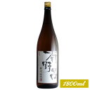 【一升瓶ワイン 白ワイン】ルミエール［南野呂 甲州 1800ml］日本ワイン 一升瓶ワイン 甲州ワイン 白ワイン 辛口 国産 山梨ワイン 大容量 ワイン Japanese wine