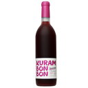 くらむぼんワイン ［KURAMBONBON あじろん 甘口 720ml］赤 アジロン 日本ワイン 山梨 Japanese wine