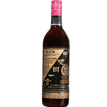 矢作洋酒［甲斐國一宮・ロゼ 720ml］日本ワイン ロゼワイン 無添加ワイン 甲州ワイン マスカットベリーA 中甘口 やや甘 国産 山梨県 Japanese wine