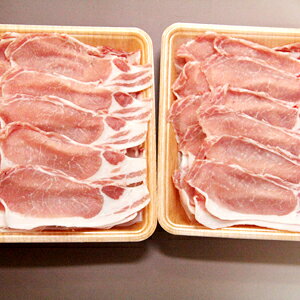 ≪ 山中湖ハム ≫［ 高級ロース 肉 ］【 富士ヶ嶺ポーク しゃぶしゃぶ用 高級ロース...