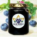 《 高級 ブルーベリージャム 送料無料 》【 無添加 】 国産 千葉県産 blueberry オーガニック ブルーマジック
