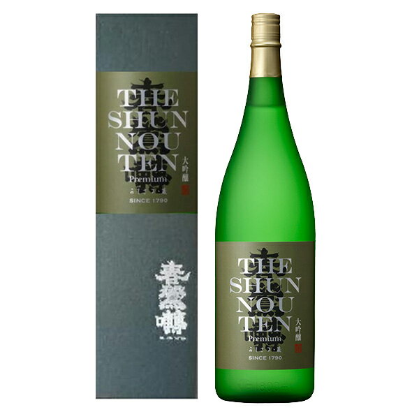 日本酒 ギフト 山梨 萬屋醸造店【春鶯囀しゅんのうてん 大吟醸 かもさるゝ蔵 1800ml】一升瓶 春鶯囀の最高傑作 化粧箱入り 贈答 ギフトセット 山梨県 よろずや醸造店 春鶯囀 かもさるる