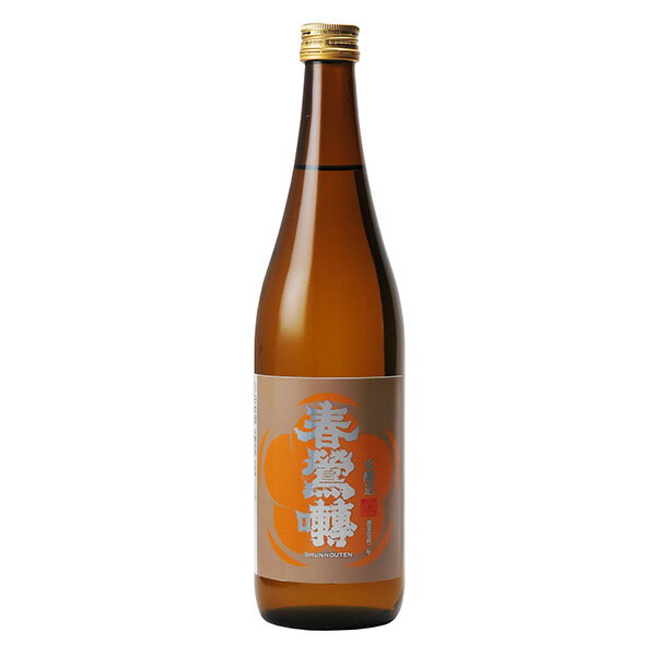 日本酒 ギフト 山梨 萬屋醸造店【春鶯囀 しゅんのうてん 本醸造 720ml】 化粧箱入り ギフトセット 贈答 お祝い 内祝い 山梨県 よろずや醸造店 春鶯囀