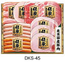 伊藤ハム お中元 送料無料 【伝承 ギフトセットDKS-45】厳選国産豚肉 贈答品 御中元 贈り物 内祝い 夏ギフト 詰め合わせ セット (ベーコン ももハム 生ハム 肩ロース ウインナー ロースハム) 伝承シリーズ いとうはむ イトウハム