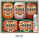 焼豚 [ 伊藤ハム お中元 送料無料 ]【 伝承献呈(けんてい) ギフトセットGM-38 】 御中元 贈り物 贈答品 内祝い ハム 夏ギフト詰め合わせ セット 早期ご予約 イトウハム / ロース 焼豚 ステーキ ウインナー/アイ ハム ユー。