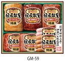 焼豚 [伊藤ハム お中元 送料無料]【 伝承献呈(けんてい) ギフトセットGM-59 】送料無料 御中元 贈り物 贈答品 内祝い ハム 夏ギフト イトウハム いとうハム 冷蔵/ロースハム 焼豚 ステーキ ウインナー/アイハムユー