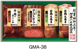 [ 伊藤ハム お中元 ]【 伝承の味 ギフトセットGMA-38 】送料無料 贈り物 贈答品 内祝い ハム ギフト 詰め合わせ セット 早期ご予約 御中元イトウハム 冷蔵 /牛肉の赤ワイン煮 ローストビーフ / アイ ハム ユー