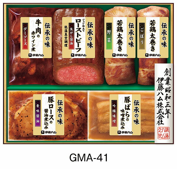 商品名 伊藤ハム 伝承の味　GMA-41 商品内容 牛肉の赤ワイン煮デミソース180g 低温真空調理ローストビーフ焦がし醤油ジュレ仕立て180g 若鶏太巻き 野菜130g 若鶏太巻き ごぼう130g 豚ロースの醤油煮込み 香味醤油70g 豚ばらの味噌煮込み　吟醸味噌70g 保存方法賞味期限 冷蔵保存。 40日間　※賞味期限は商品に記載しております。 生産者 伊藤ハム 生産地 日本 販売元 株式会社　築宝 配送方法 当社指定の配送業者にてクール便扱い。 のし対応 可能　※早期予約期間は、のし選択により発送時期固定あり。 同梱について 商品の組み合わせによっては、同梱できない商品もございます。他メーカー品との同梱は出来ません。