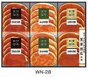 商品名 伊藤ハム 賛否両論　WN-28 商品内容 信州味噌焼150x2 笠原流生姜焼150gx2 金山寺味噌漬150gx2 保存方法賞味期限 冷凍保存。 365日間　※賞味期限は商品に記載しております。 生産者 伊藤ハム 生産地 日本 販売元 株式会社　築宝 配送方法 当社指定の配送業者にて冷凍便扱い。 のし対応 冷凍発送の為、のし代わりのシール対応のみ可能。記名は不可。　※早期予約期間は、のし選択により発送時期固定あり。 同梱について 商品の組み合わせによっては、同梱できない商品もございます。他メーカー品との同梱は出来ません。